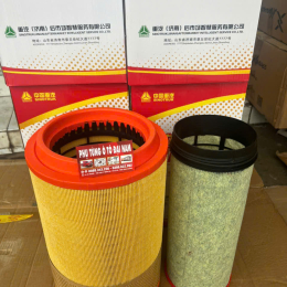 Lọc gió Howo 28x41